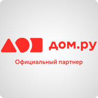 Дом.ру - тарифы, Ярославль